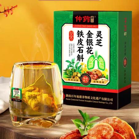 شاي تنقية الرئة