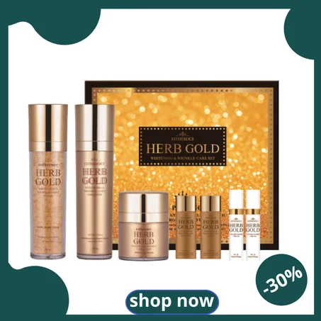 HerbGold مجموعة من المنتجات للعناية بالبشرة