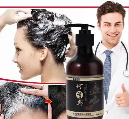 شامبو تسويد الشعر وتكثيفه وتلميعه