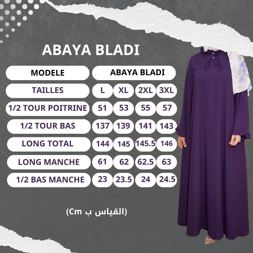 عباية كلوش فاخرة – تصميم يلفت الأنظار تألقي في مناسباتك بعباية كلوش من توب كريب فخم (150g) يجمع بين الانسيابية والرقي.