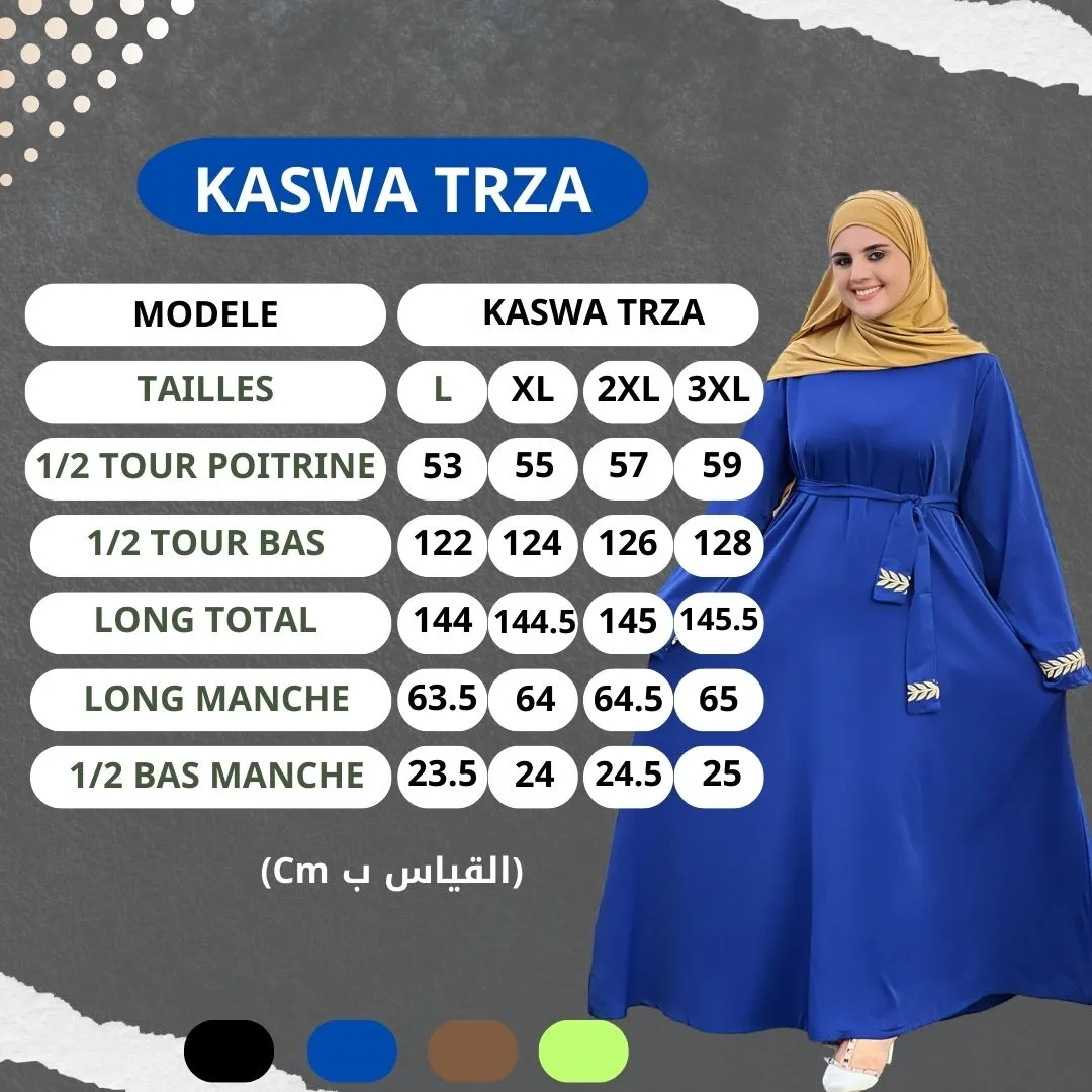 كسوة مطرزة فاخرة بحزام – موديل أنيق للمحتجبات وغير المحتجبات بألوان مشرقة وخامة كريب روزا كراماج 150 عالية الجودة