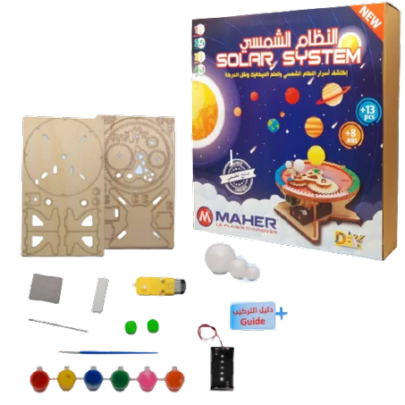 مشروع النظام الشمسي