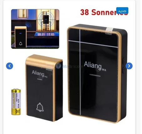 الجرس الاسيلكي