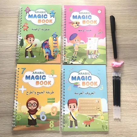 كتب تعلم الخط
