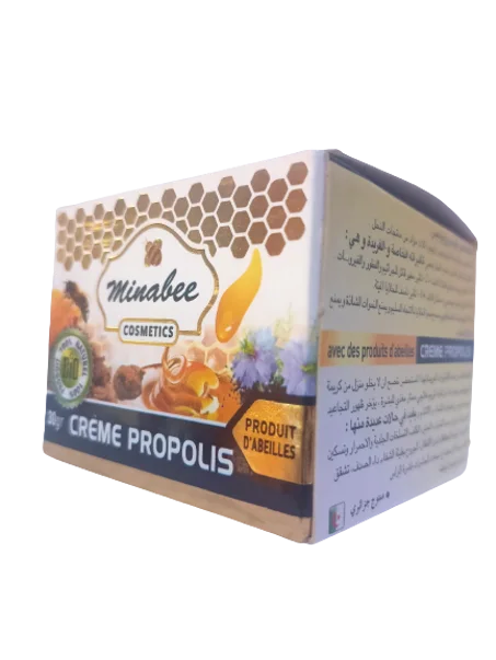 كريمة البرويوليس