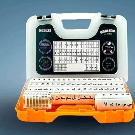 صندوق كلماتي