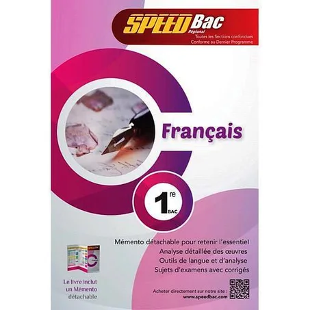 SPEED BAC 1 Bac Francais