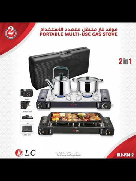 موقد غاز وشواية (2 في 1) متنقل ومزدوج الشعلة مع صندوق لسهولة الحمل - لوازم التخييم
