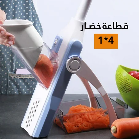 قطاعة خضروات 4 في 1 مرة حادة وآمنة الاستخدام