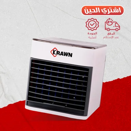 المكيف  الصحراوي المحمول