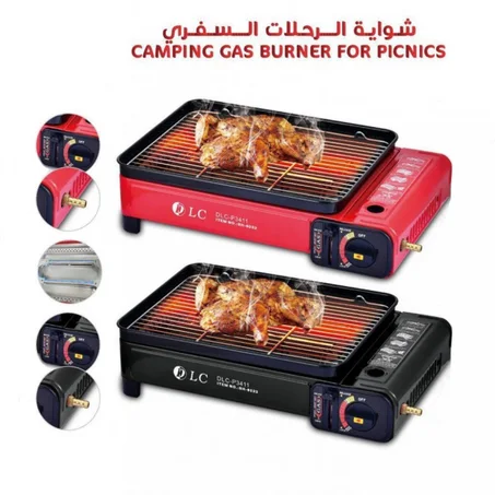شواية غاز محمولة للرحلات والبر بضمان عامين