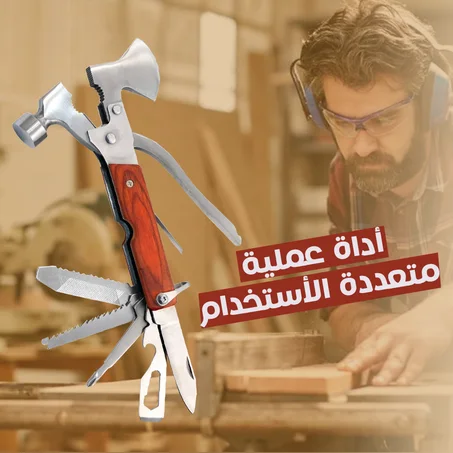 مطرقة متعددة الاستخدامات 19*1 جدًا رهيبة