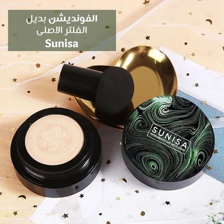 حبتين بسعر حبة عرض لفترة محدودة على كريم الأساس الكوري العجيب مناسب لجميع أنواع البشرة بثبات حتى 18 ساعة