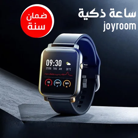 ساعة ذكية JR-FT1 Pro مقاومة للماء تدعم اللغة العربية والكثير من اللغات.