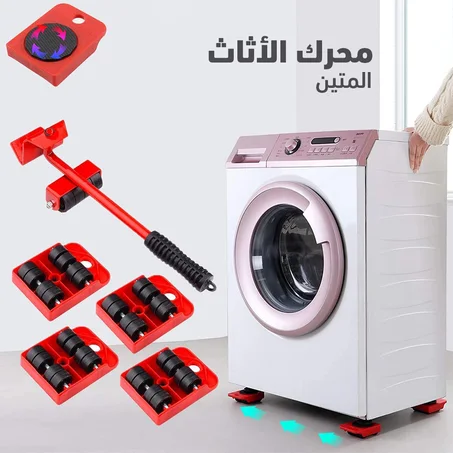 عرض رهيب 3 حبات من محرك الأثاث المتين