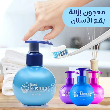 معجون الأسنان اللامعة وناصعة البياض بديل جلسات التبييض