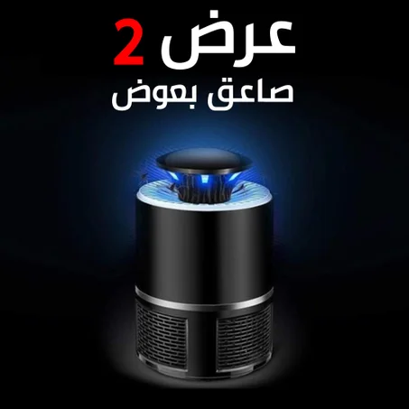 عرض صاعق الباعوض الأنيق 🌜