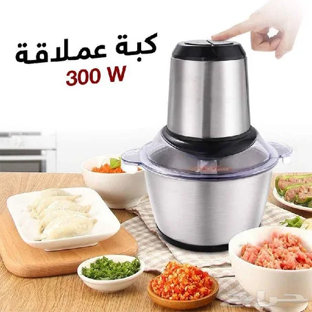 مفرمة كهربائية رهيبة متعددة الاستخدامات 300 وات
