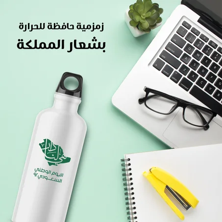 مطارة حافظة للحرارة جد رهيبة