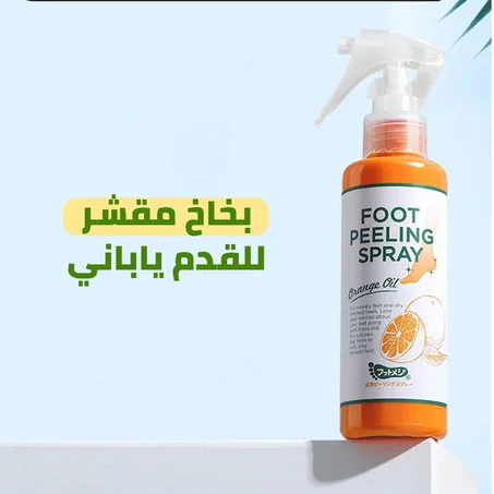 عرض مقشر القدم الياباني الأصلي الأكثر مبيعًا في المملكة