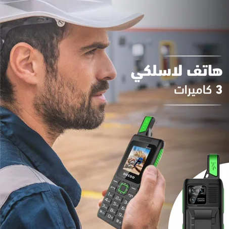 جوال لاسلكي بـ 3 كاميرات ويدعم شريحتين اتصال