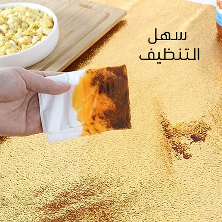 رول فويل لاصق ذهبي 2 متر