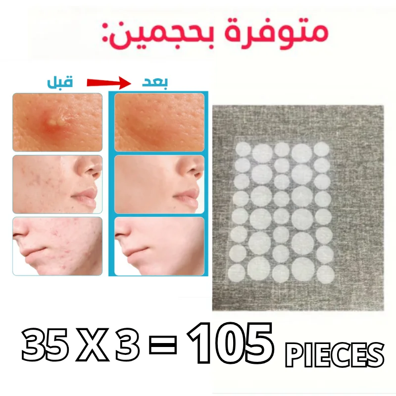 patch-anti-acne