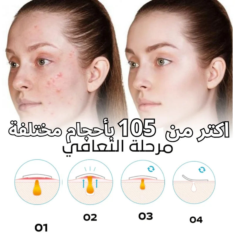 patch-anti-acne