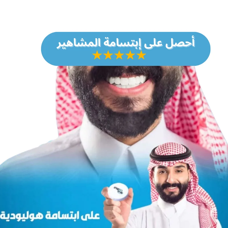 SNAP ON SMILE