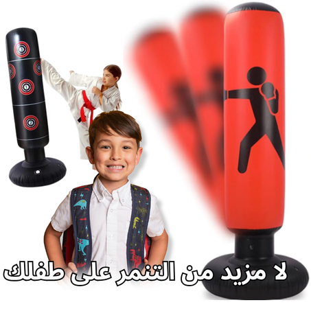 🥊 كيس الملاكمة