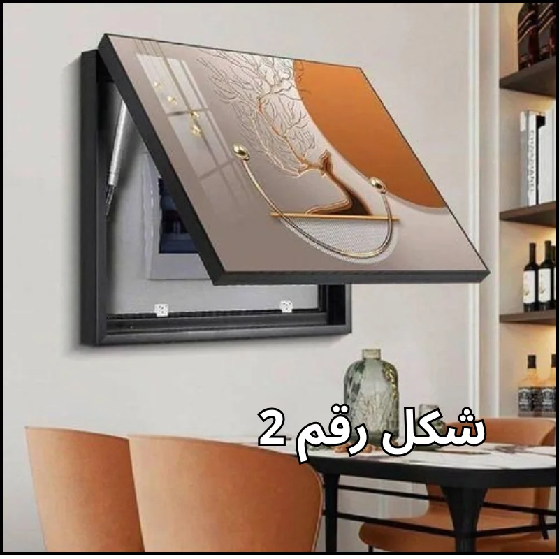 HideFrame