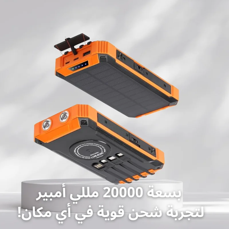 SOLARPOWER