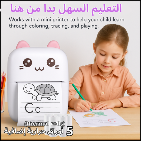 Mini Printer Kids Smart