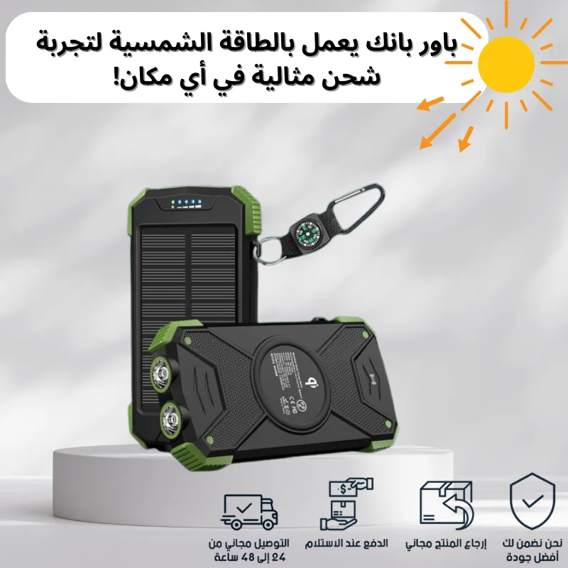 SOLARPOWER
