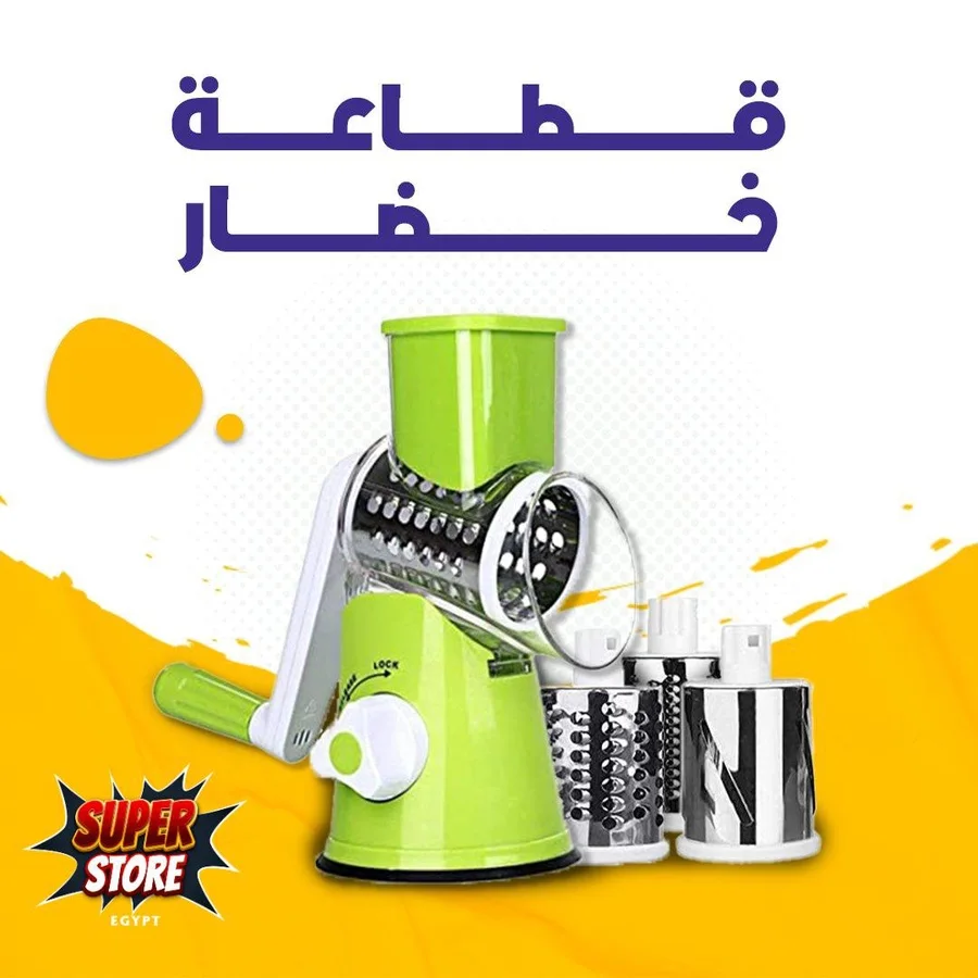قطاعه خضار