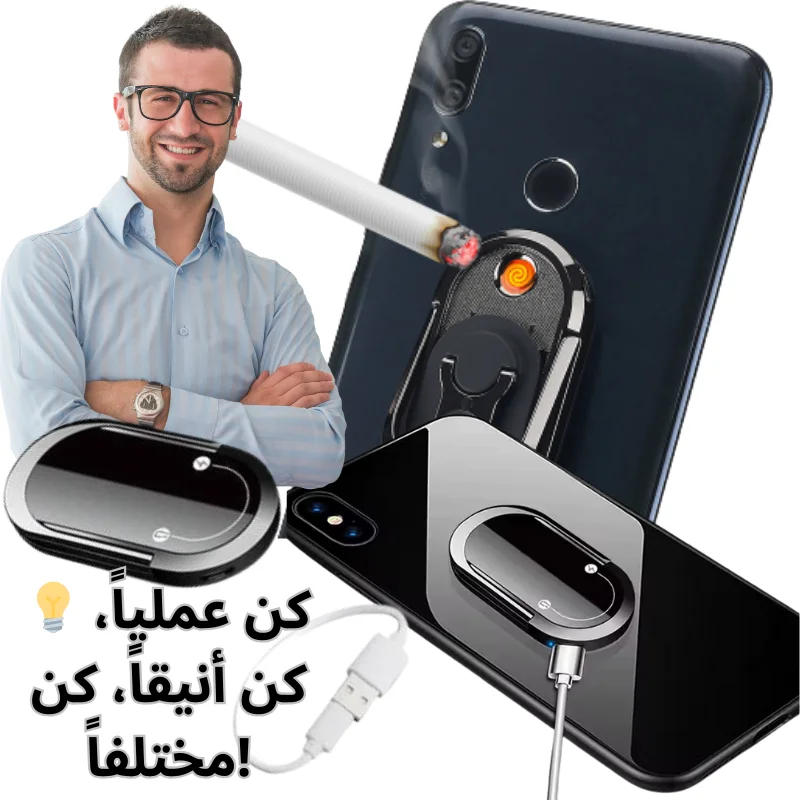 3 IN 1USB LIGHTER WHIT PHONE SUPPROT