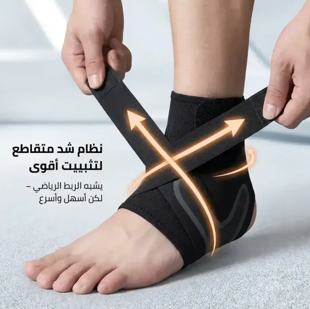 GRIP-FIT