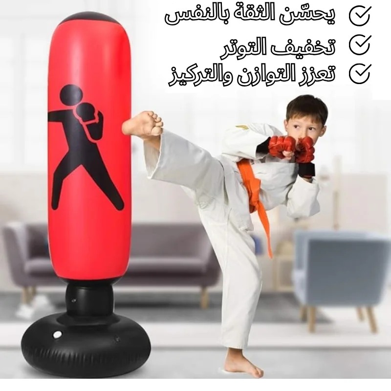🥊 كيس الملاكمة