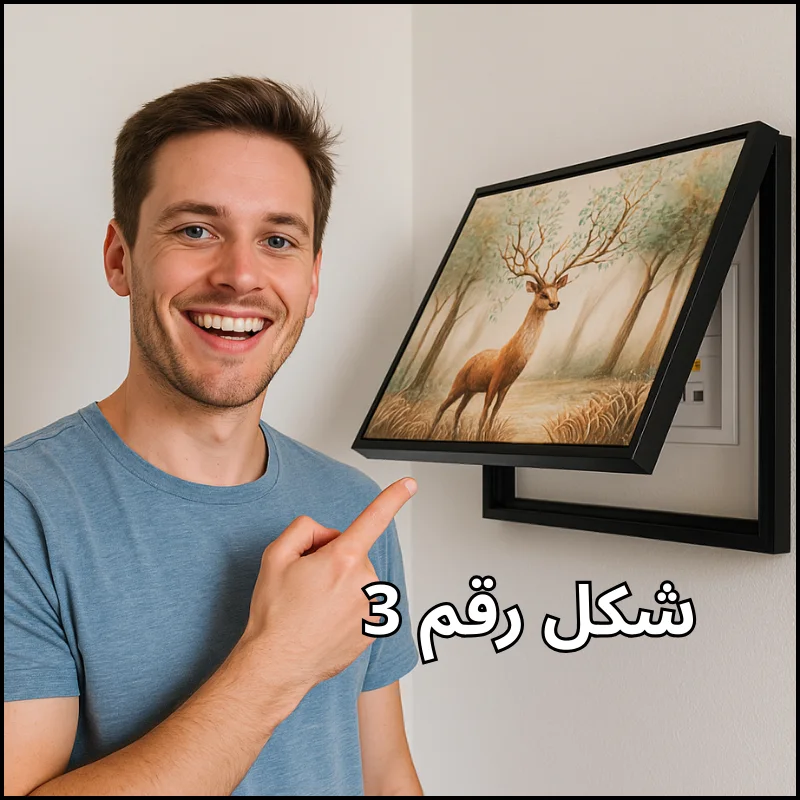 HideFrame