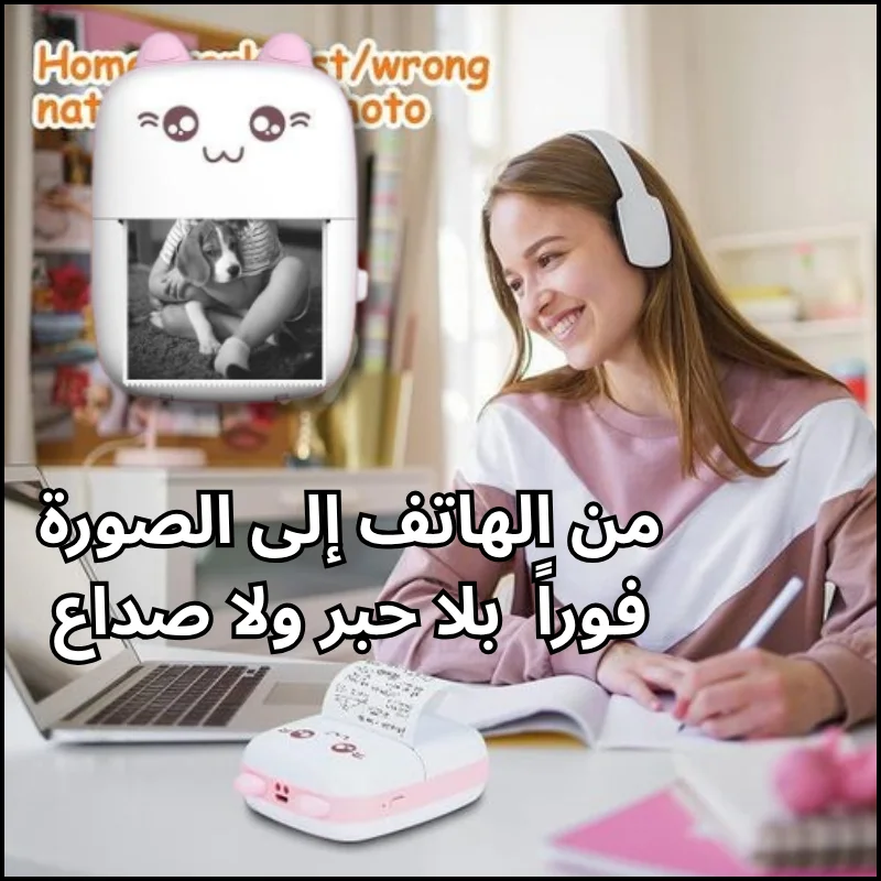 Mini Printer Kids Smart