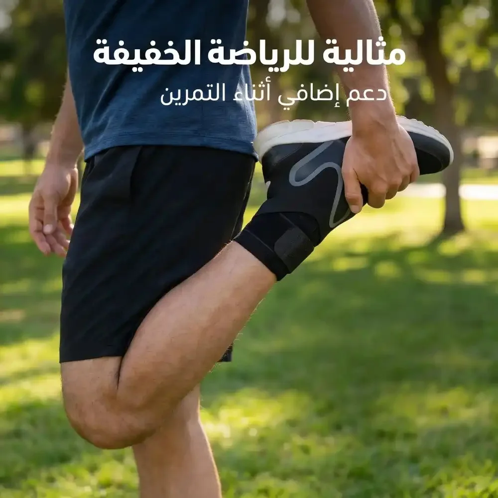 GRIP-FIT