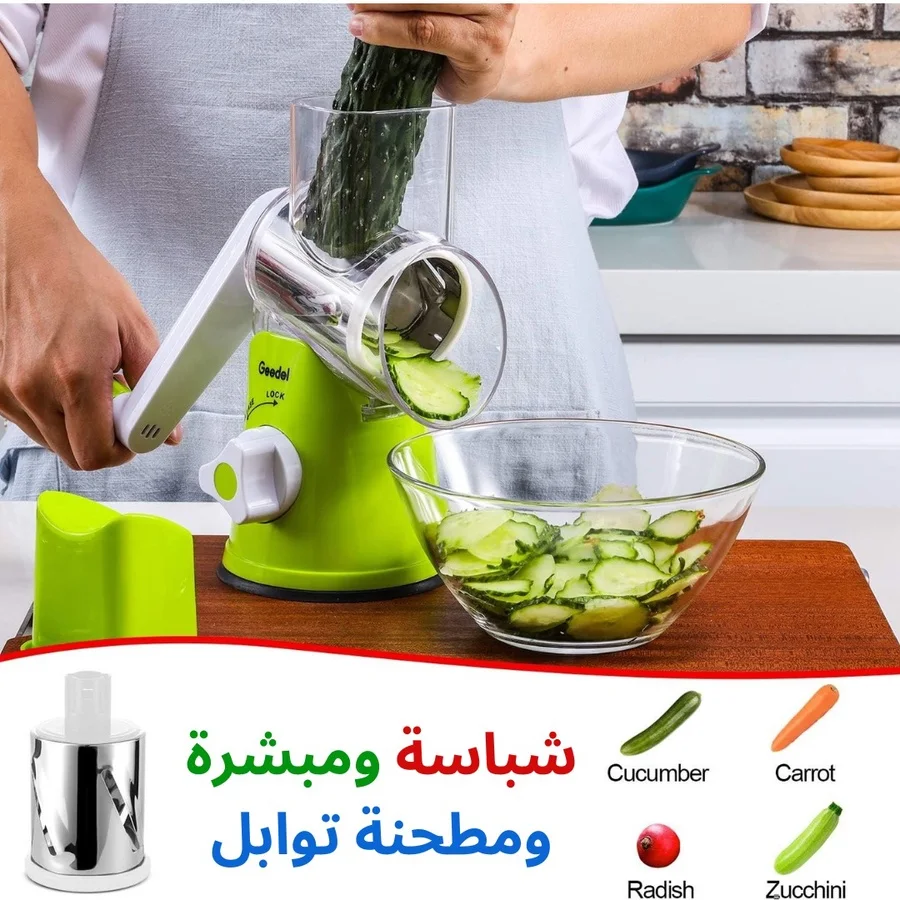 قطاعه خضار
