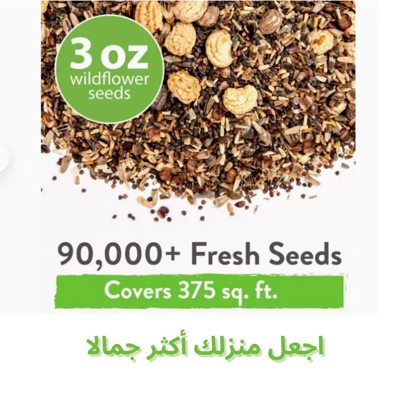 21 Wildflower Seed Pack Bundle
