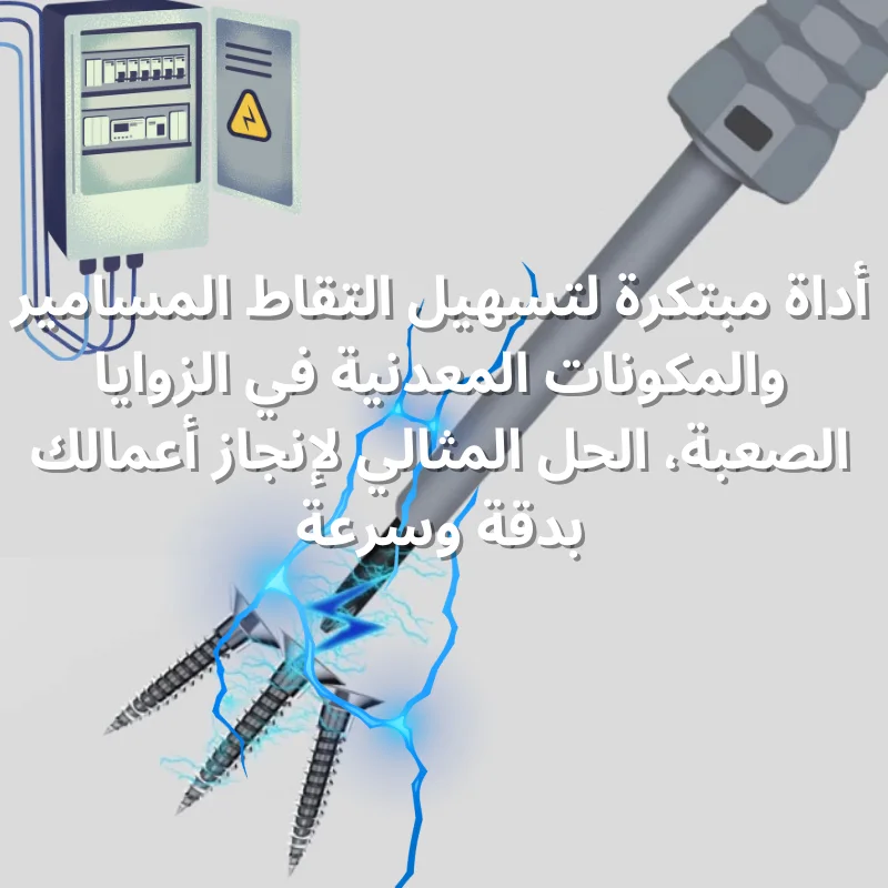 voltage tester