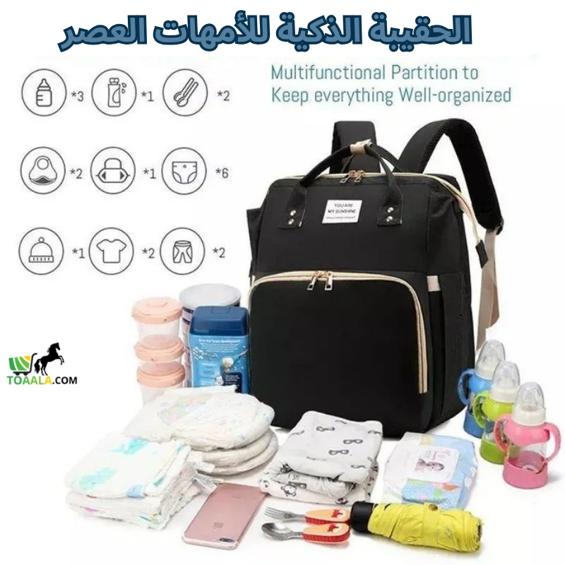 baby_bag