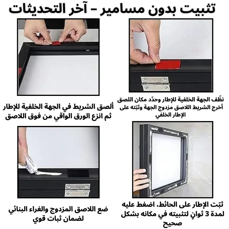 HideFrame
