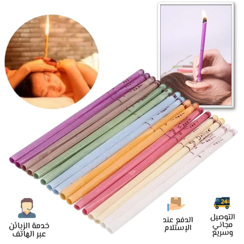 شموع تنظيف الأذن الطبيعية