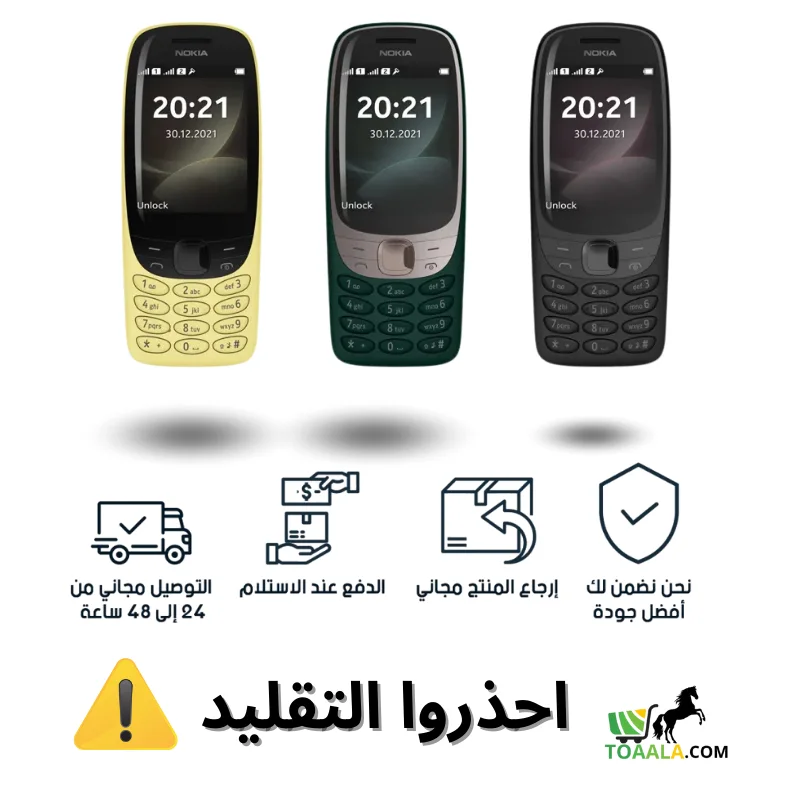 NOKIA6310