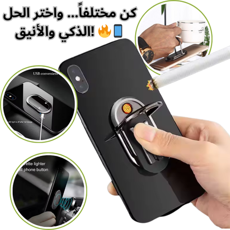 3 IN 1USB LIGHTER WHIT PHONE SUPPROT