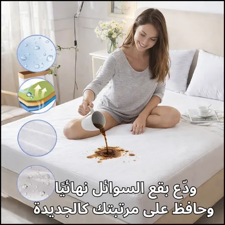 protege matelas impermeable
